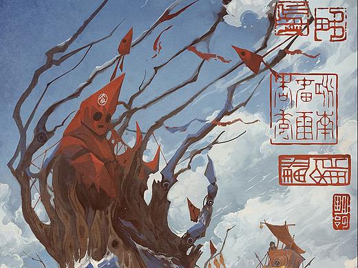 出云志-烟火·云间