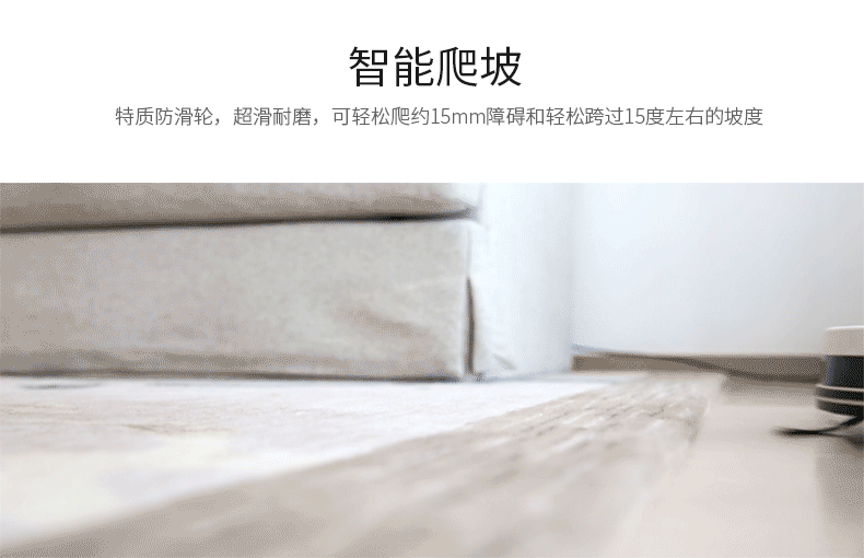 扫地机机器人详情（图ZMTExMTYxMTg4） - 电商 - 站酷设计师小草xt原创素材 - 站酷ZCOOL