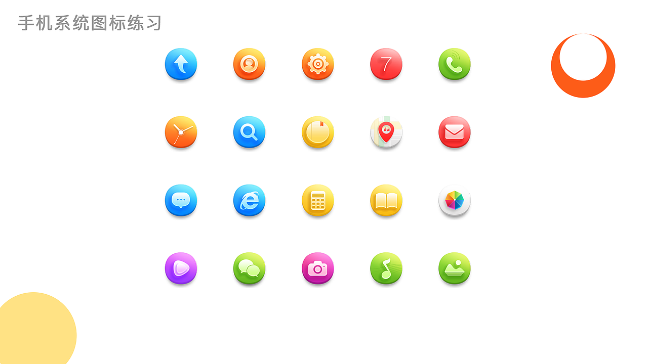 2019上半年作品集（图ZMTE3NzE0NDc2） - 其他UI - 站酷设计师南国的孩纸原创素材 - 站酷ZCOOL