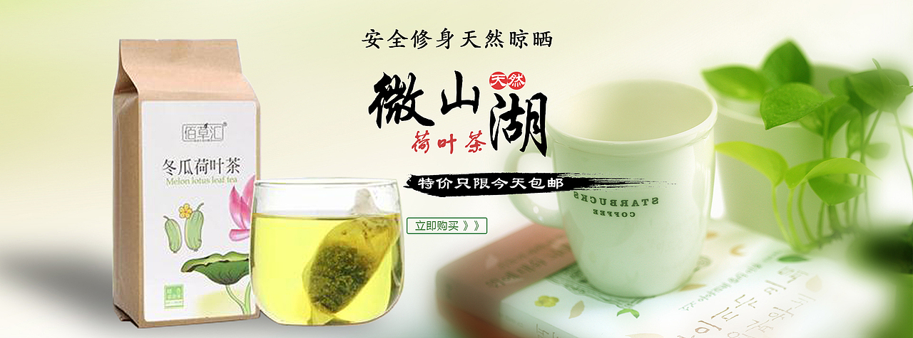 Banner（图ZMTI4OTQzODk2） - 运营设计 - 站酷设计师王子晗原创素材 - 站酷ZCOOL