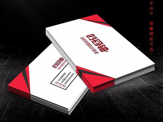 名片详情（个人主页-ZMzMxODQwODQ=） - 电商 - 站酷设计师麦兜猪猪原创素材 - 站酷ZCOOL