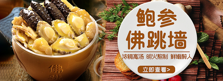 banner广告图（图ZMjE1NDE0OTY4） - 运营设计 - 站酷设计师清秋蝶原创素材 - 站酷ZCOOL