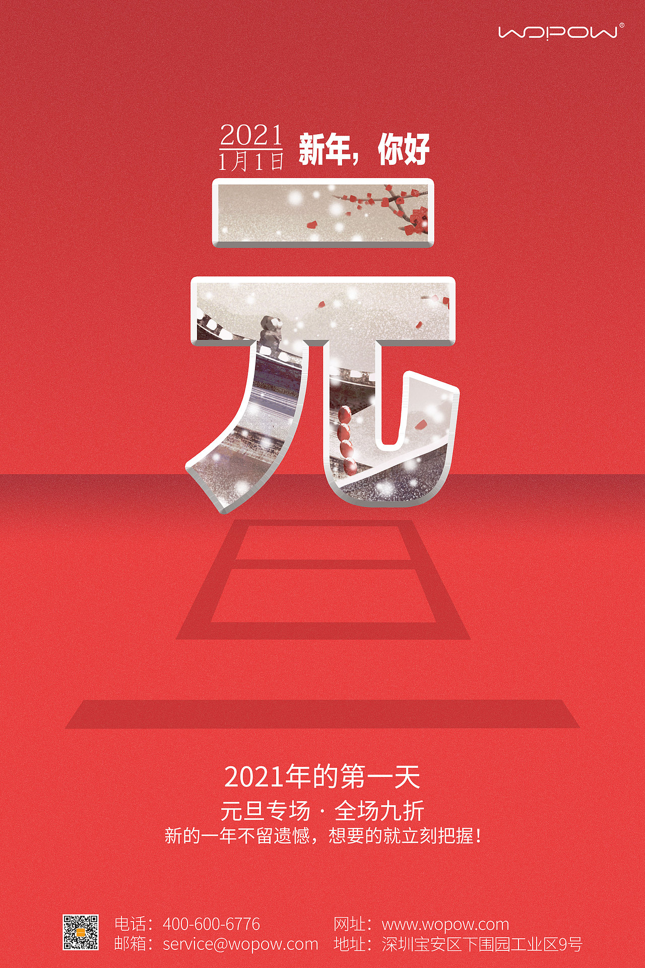 海报（图ZMjQ1MDUyNzAw） - 海报 - 站酷设计师CHY2020原创素材 - 站酷ZCOOL