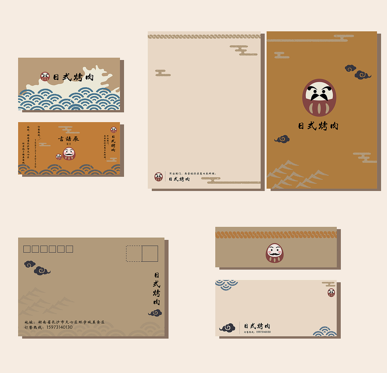 名片信纸设计（图ZMjQ5NTEyNzY4） - 其他平面 - 站酷设计师卿菏原创素材 - 站酷ZCOOL