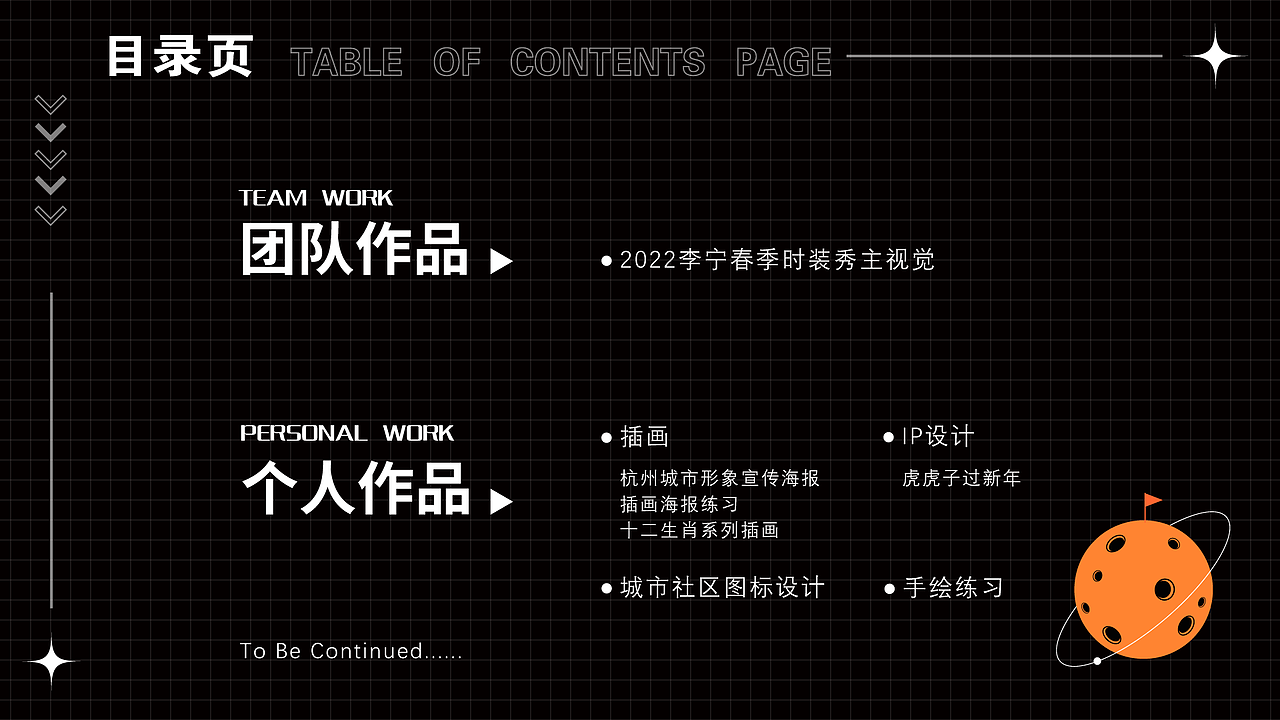 2021年度总结（图ZMjg5NTU4MDIw） - 商业插画 - 站酷设计师宅叔木木原创素材 - 站酷ZCOOL