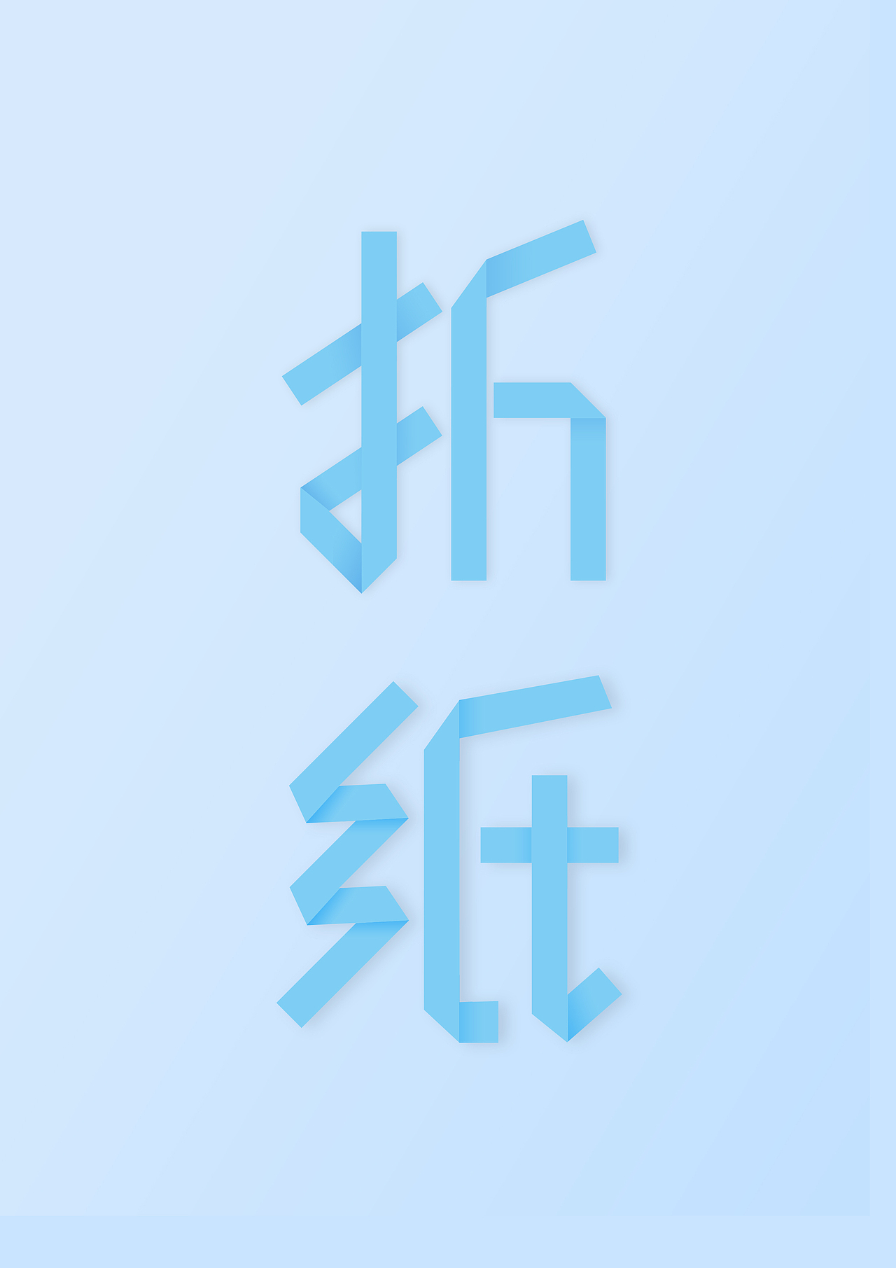 模仿(杂七杂八)