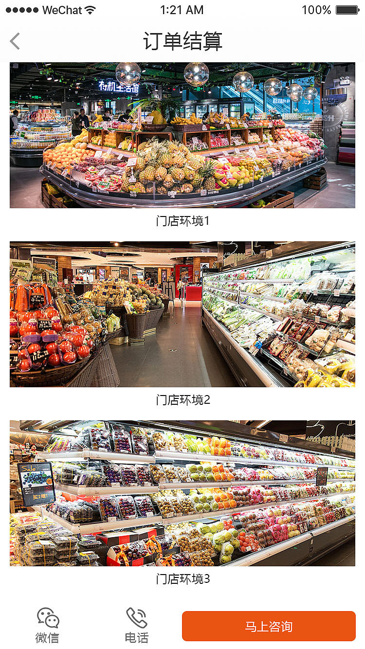 小水果生鮮小程序（圖ZMTgwNjk5MTAw） - APP界面 - 站酷設(shè)計(jì)師Y羊羊羊原創(chuàng)素材 - 站酷ZCOOL