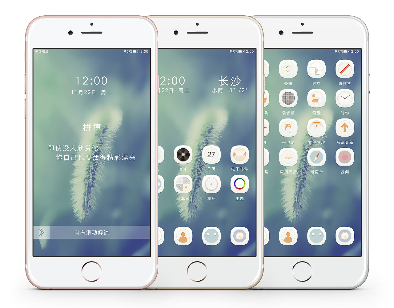 临摹APP图标（图ZNjkwNTY4ODA=） - 图标 - 站酷设计师麒麟才子帆原创素材 - 站酷ZCOOL