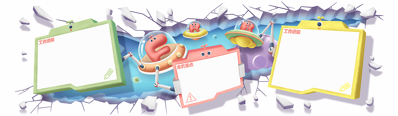 企业文化墙绘（图ZOTQ3ODEzODg=） - 品牌 - 站酷设计师Gameboycolor原创素材 - 站酷ZCOOL