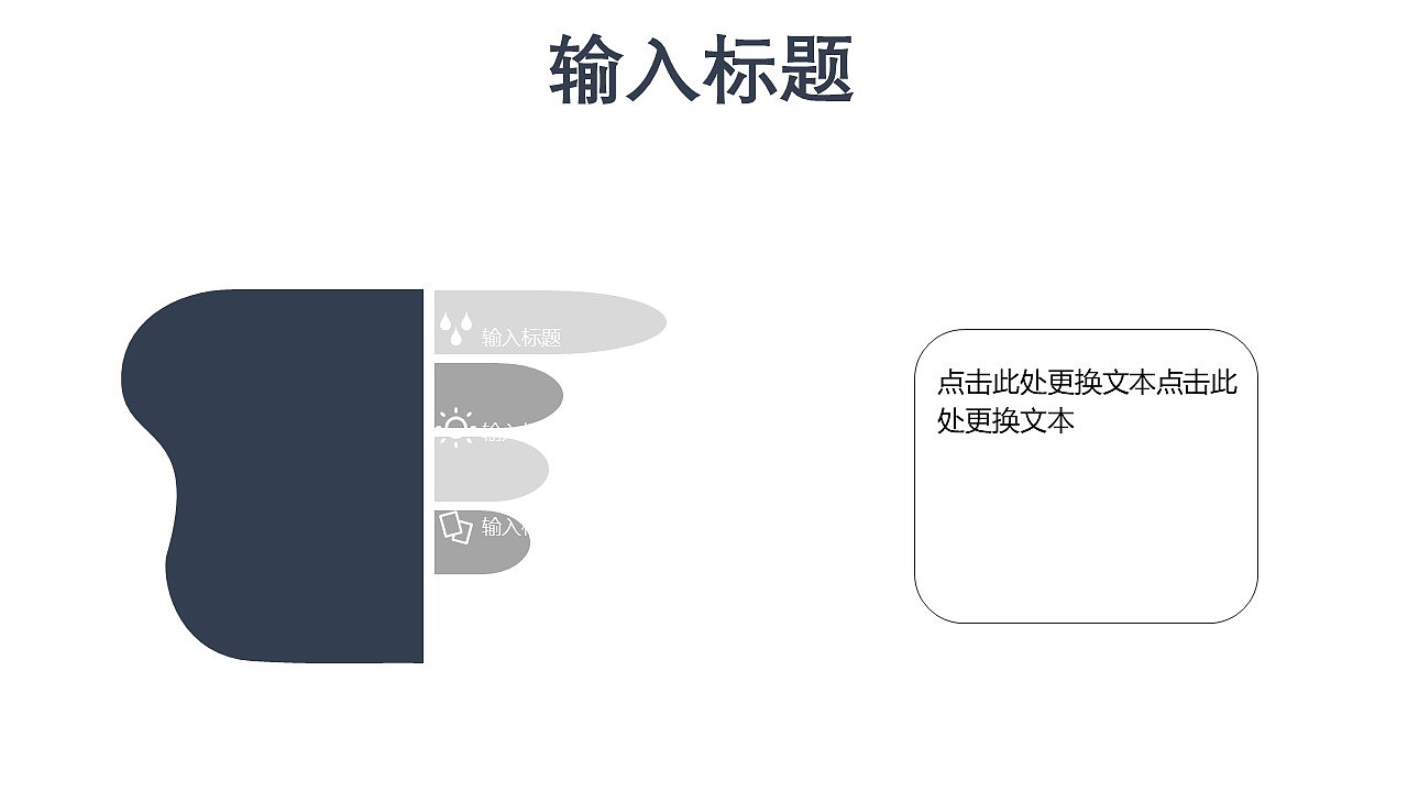 小清新北欧风家装工作总结汇报PPT模板