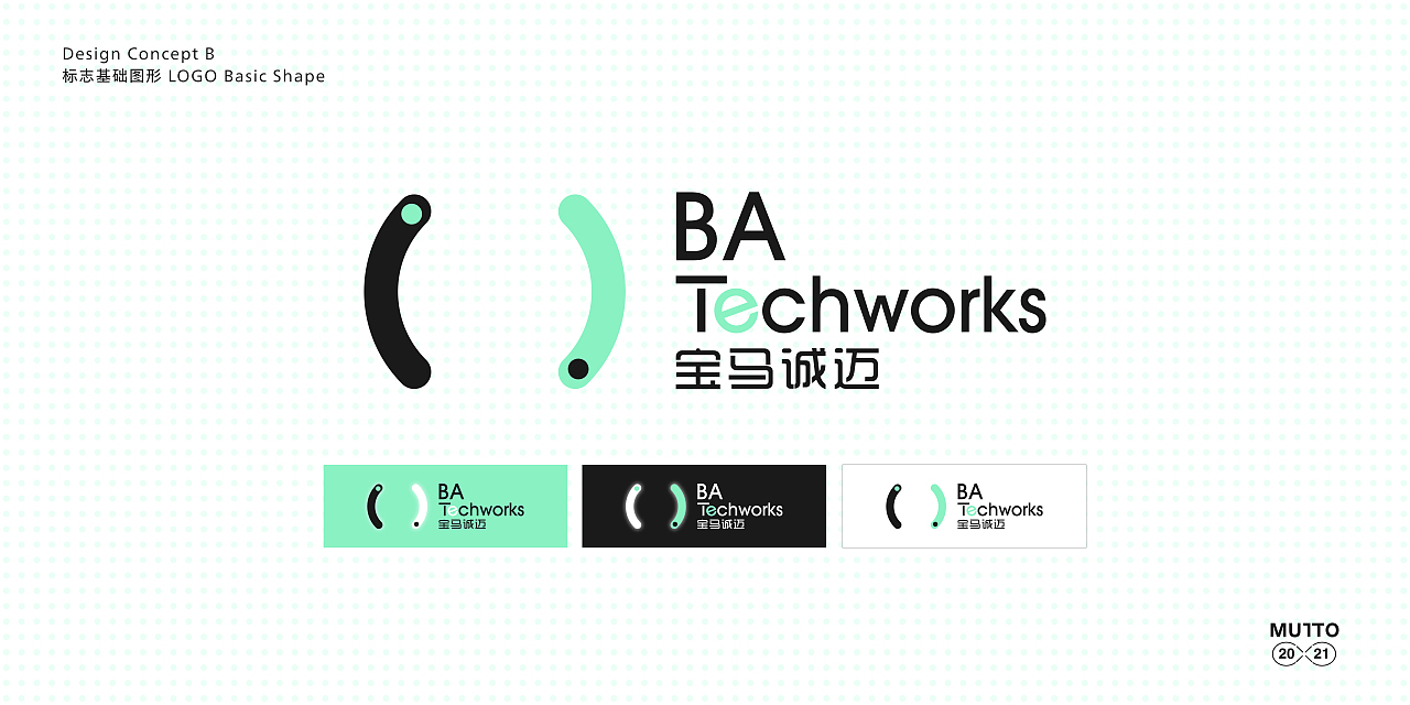 宝马合资公司品牌提案