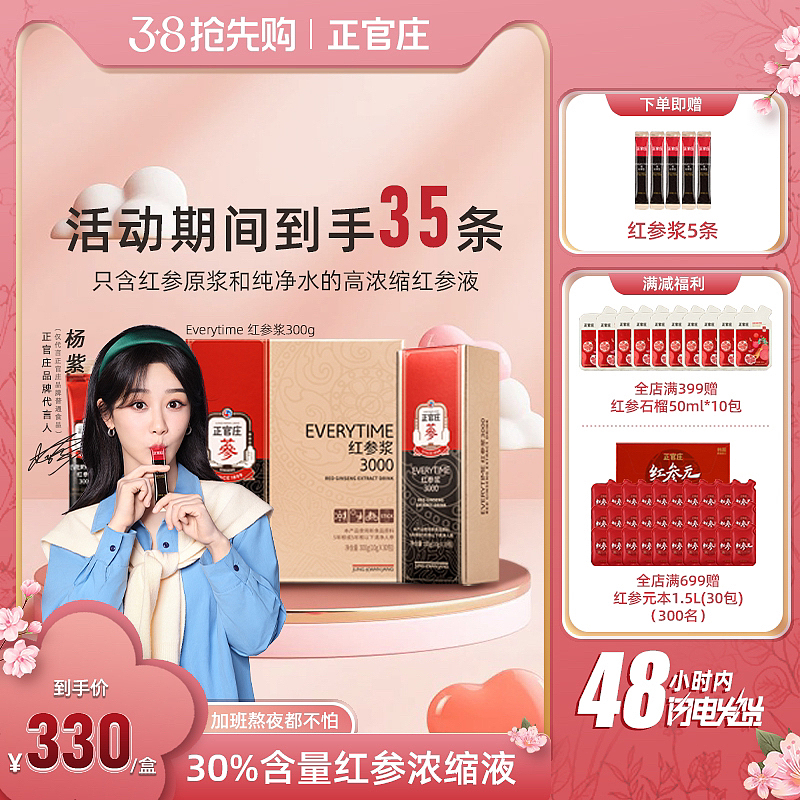 电商打工人最近给甲方设计的作品(主图类)