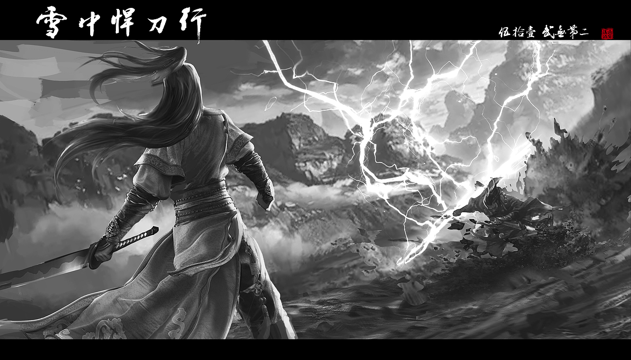 雪中悍刀行系列插图