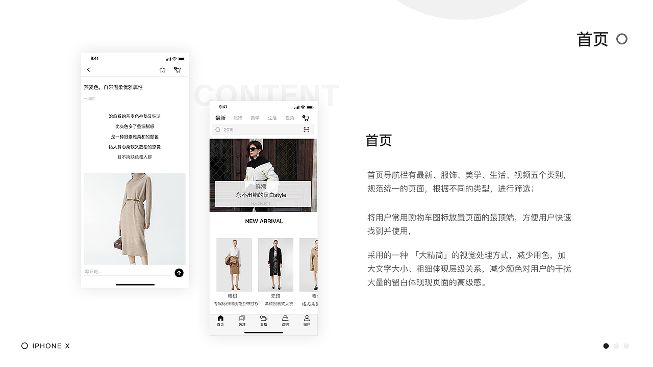 2018-2019工作总结