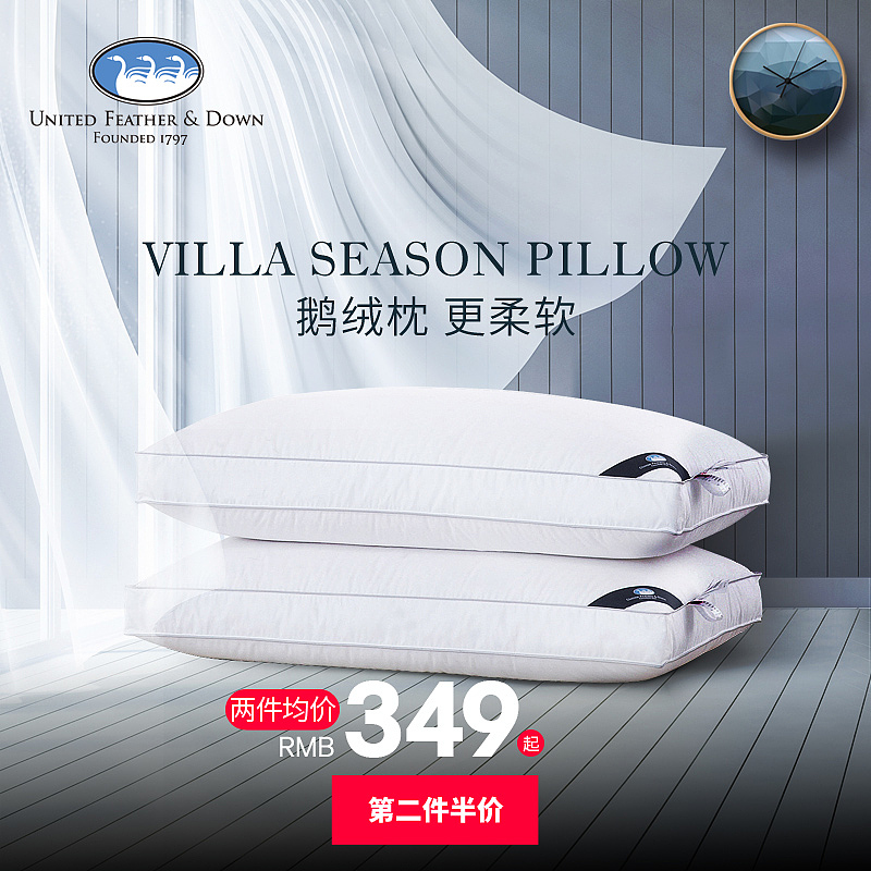 羽绒寝具 鹅绒枕