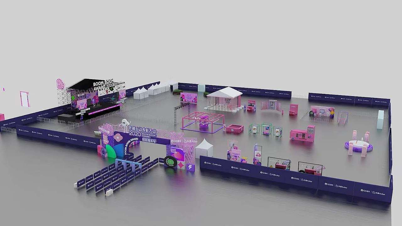 2020年腾讯QQ音乐扑通心动表彰大会