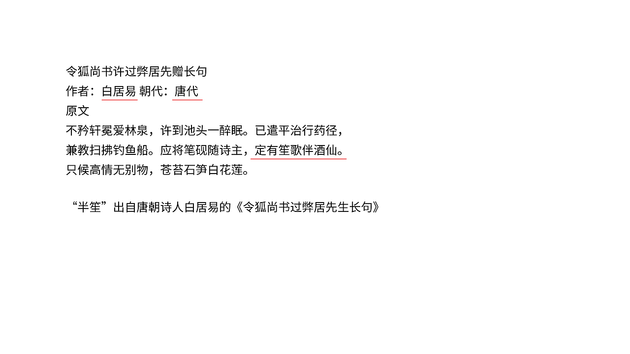 logo及部分物料设计（图ZMjc3MDI3MjUy） - Logo - 站酷设计师寒雪劲松原创素材 - 站酷ZCOOL