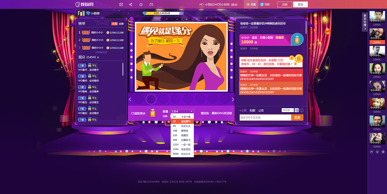 我嗨娱乐web/logo设计（图ZMjM1NzQ5MzY=） - 门户网站 - 站酷设计师sinsdesign原创素材 - 站酷ZCOOL
