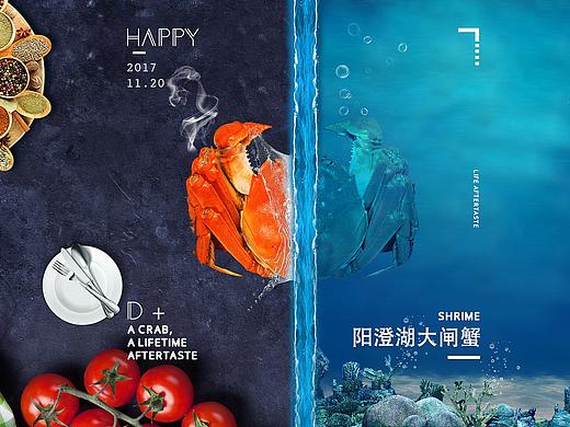 大闸蟹