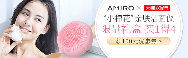 2018-2019电商钻展banner集合