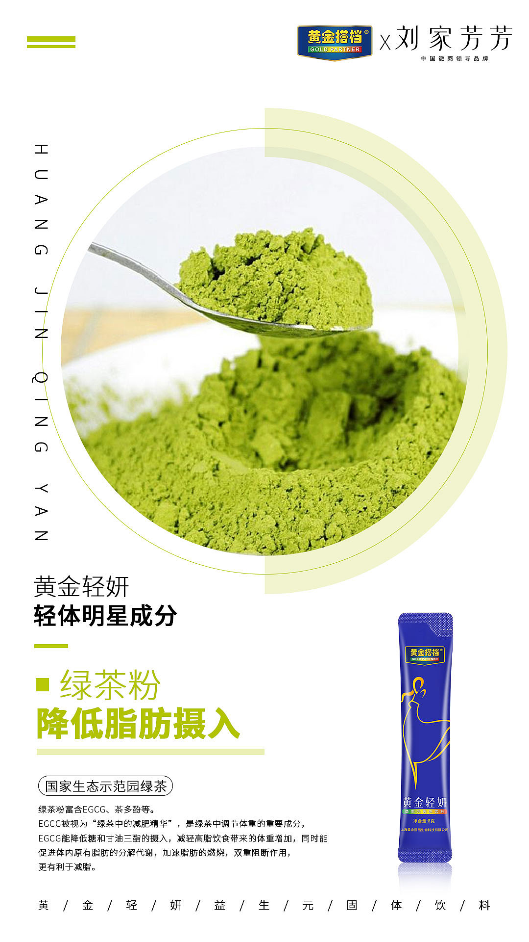 微商海报（图ZMjI0NDYzNzU2） - 海报 - 站酷设计师小笙啊原创素材 - 站酷ZCOOL