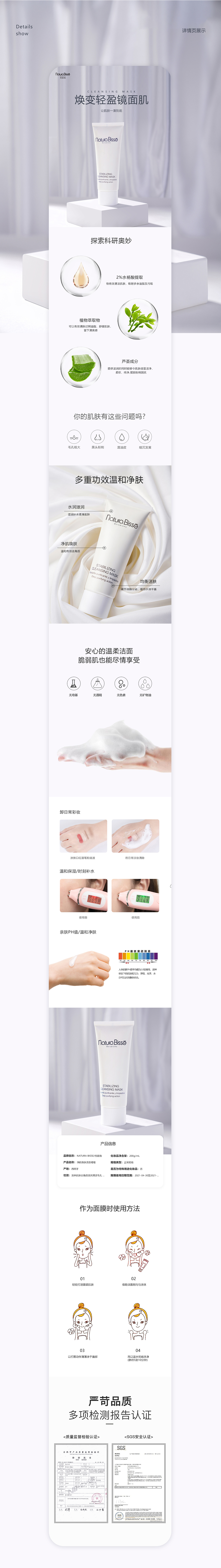 电商详情页（图ZMjU3Mjc0NTY4） - 其他UI - 站酷设计师Z77957175原创素材 - 站酷ZCOOL