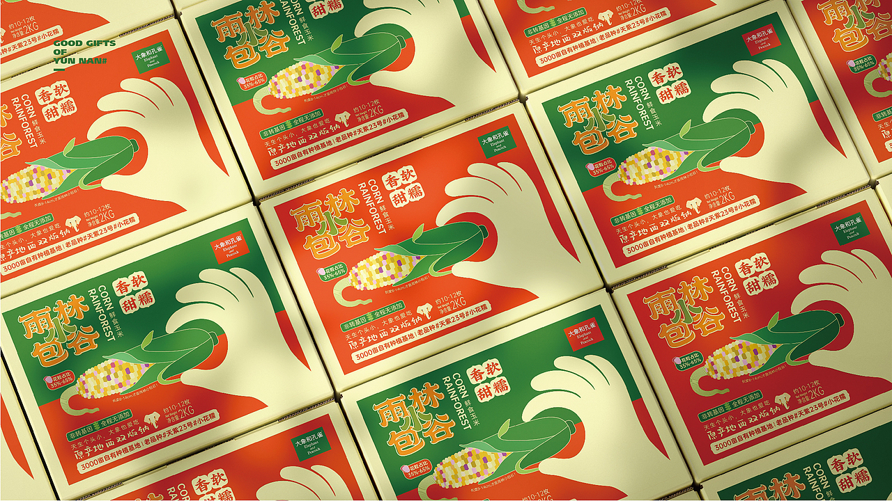 無非®️品牌丨云南好物 在地农产品包装设计合辑（图ZMjc4MTczMjQ4） - 包装 - 站酷设计师無非Brand原创素材 - 站酷ZCOOL