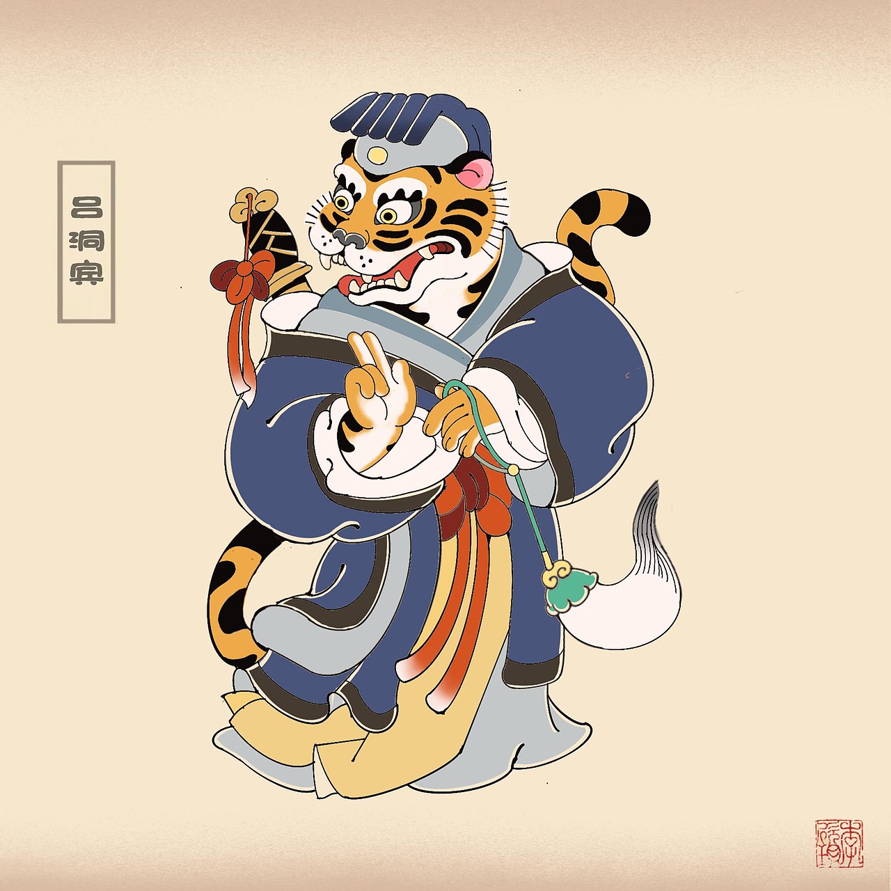 八虎过海（图ZMjg5MjE5MTIw） - 艺术插画 - 站酷设计师胖玥原创素材 - 站酷ZCOOL