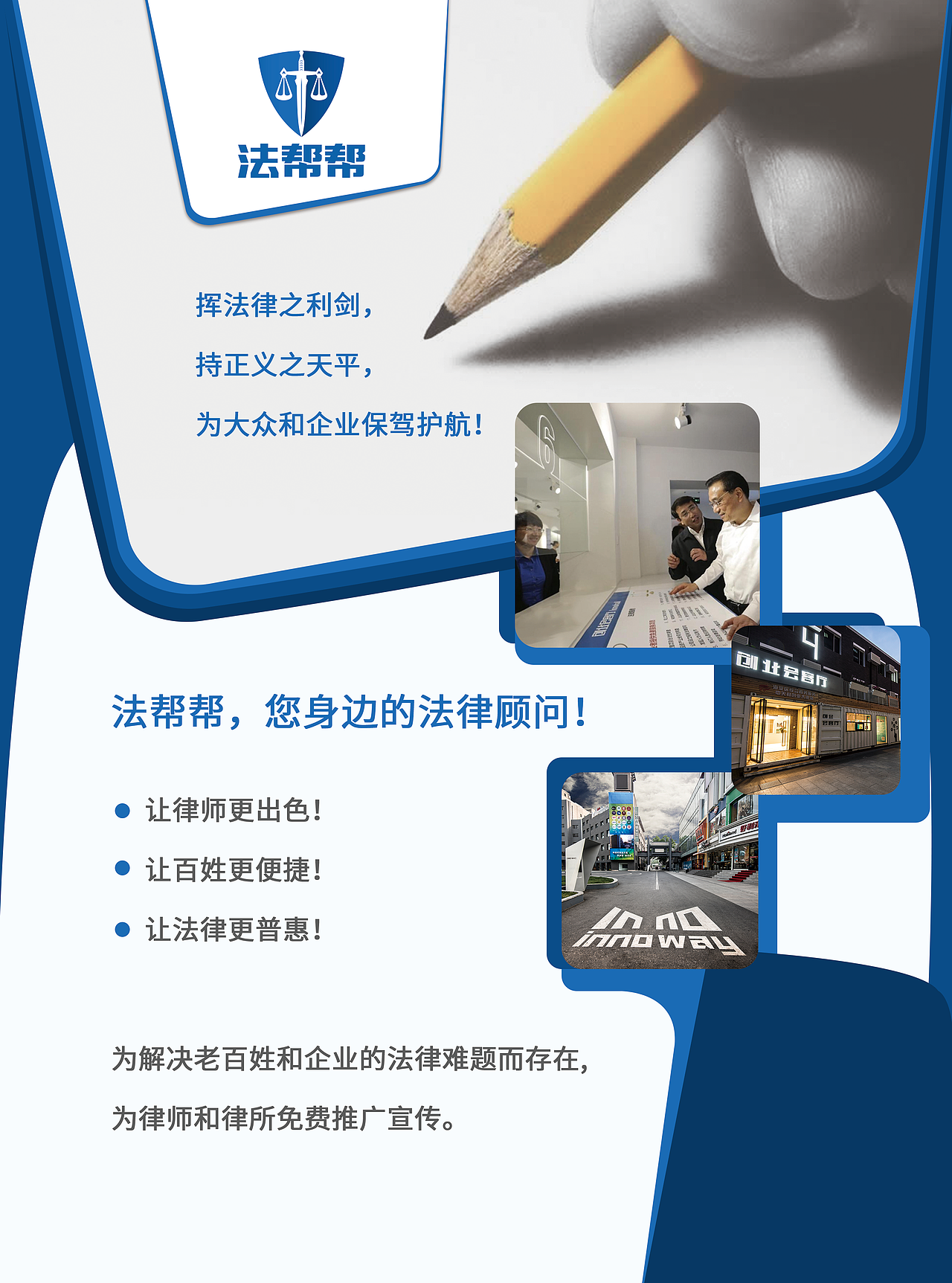 宣传页（图ZNDcxMTAxMjA=） - 宣传物料 - 站酷设计师西瓜柚子水蜜桃原创素材 - 站酷ZCOOL