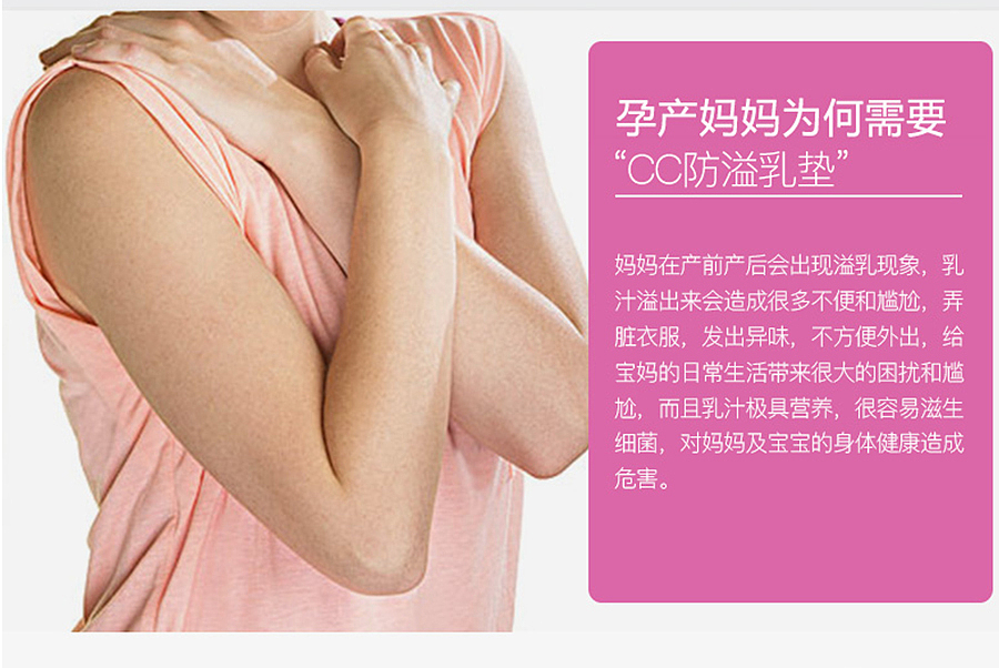 《这是属于孕产妈咪的礼物？》 你好君贤品牌设计 . 恒安集团 . 生活用品电商网页设计（图ZNjQzOTgxODQ=） - 企业官网 - 站酷设计师简单视觉设计原创素材 - 站酷ZCOOL