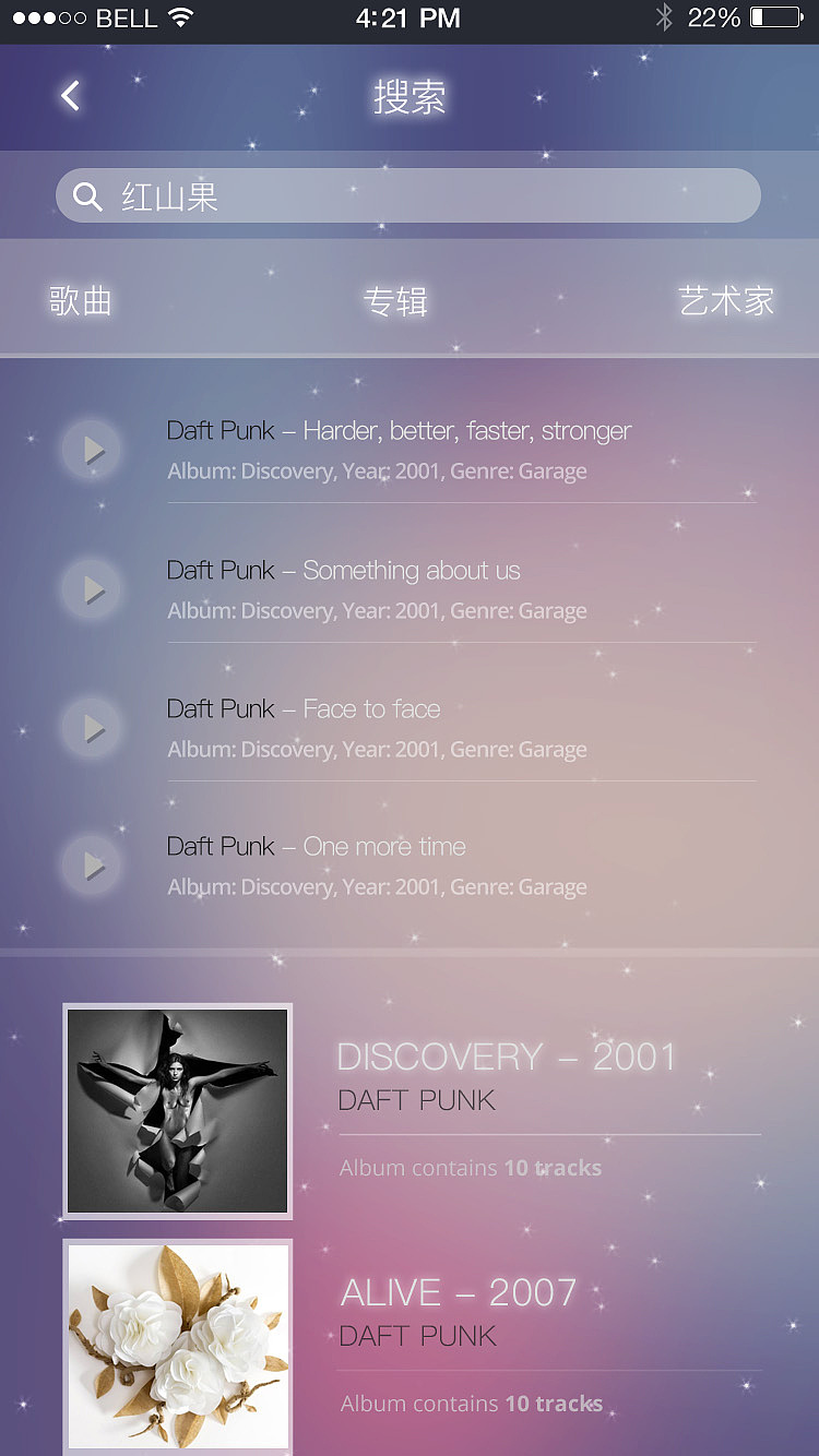 手机app拉菲美乐