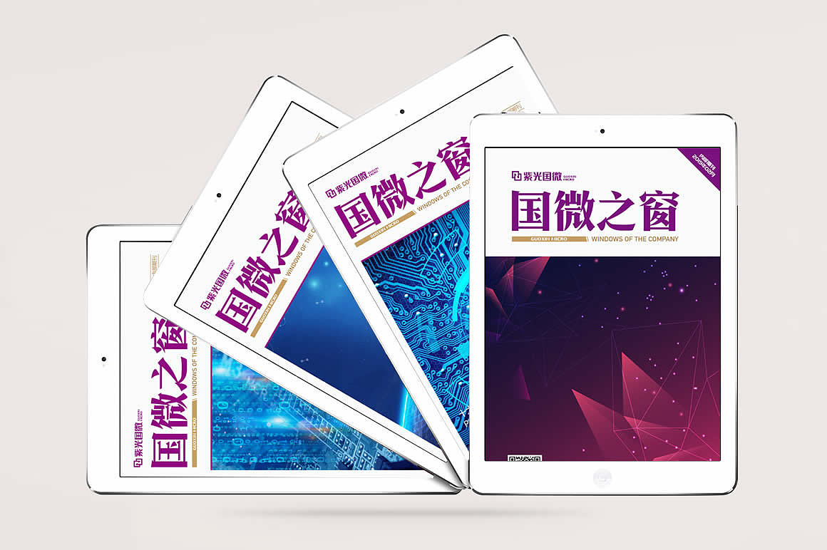 電子內(nèi)刊期刊設(shè)計（圖ZMTg3ODk0NDAw） - 書籍/畫冊 - 站酷設(shè)計師智硯原創(chuàng)素材 - 站酷ZCOOL