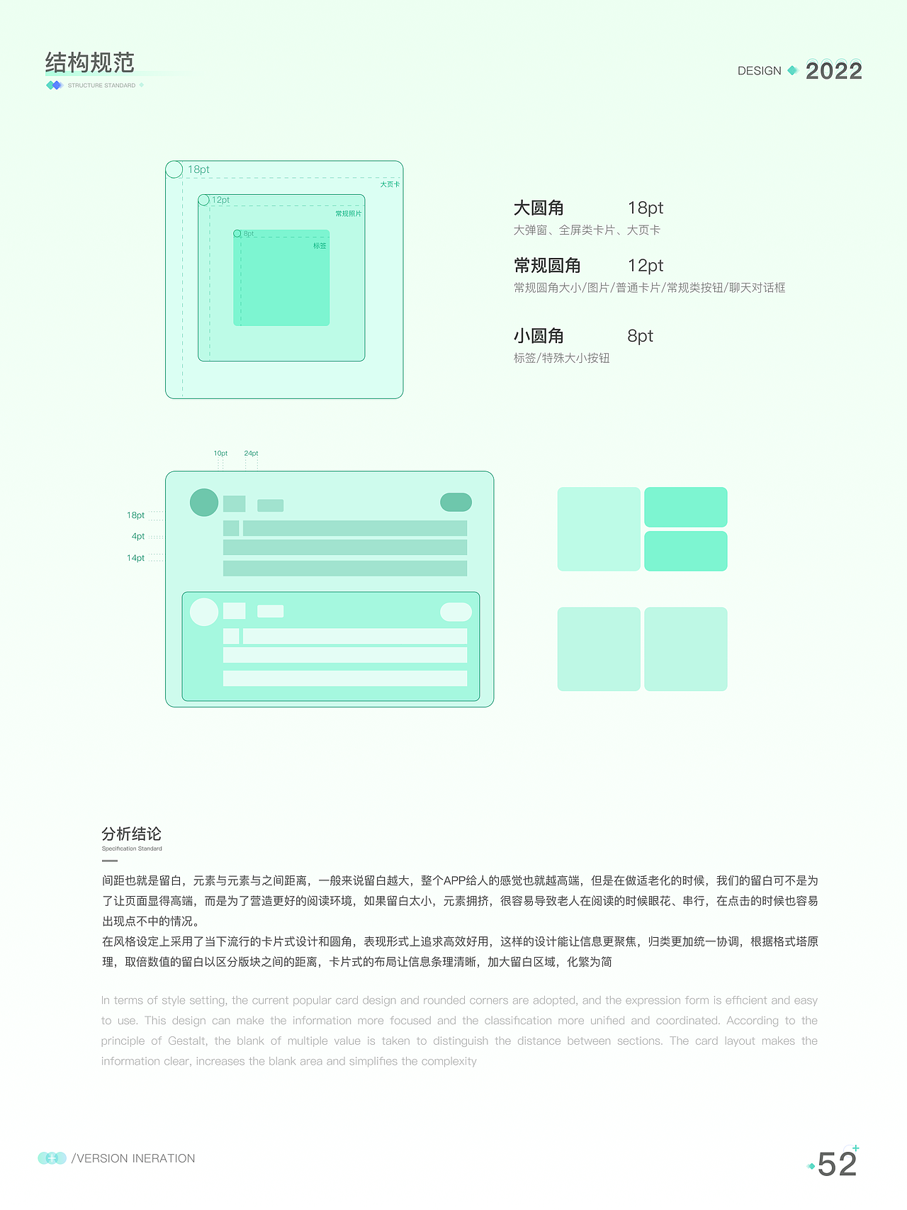 一号护工APP-改版项目总结(图ZMjkwODkxNDEy) - 交互/UE - 站酷设计师梵高的TIAN空原创素材 - 站酷ZCOOL