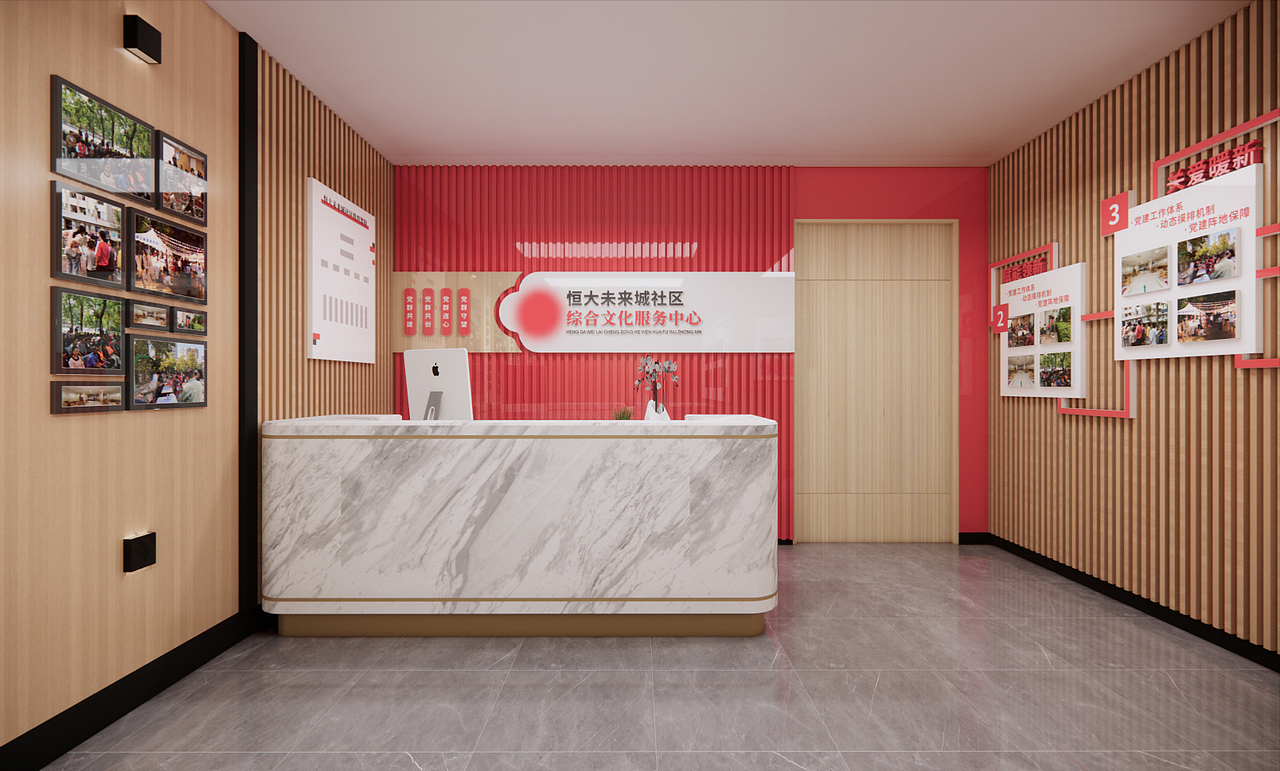 综合文化服务站