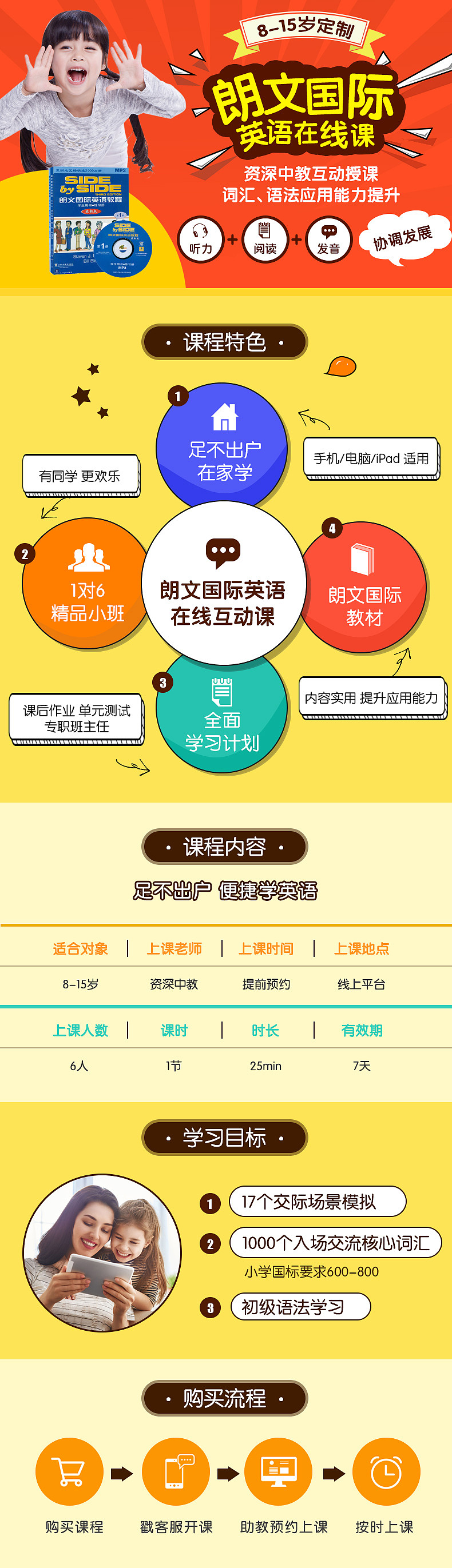 一些集合（图ZMTgxOTU1NjIw） - 企业官网 - 站酷设计师zhoutingye原创素材 - 站酷ZCOOL