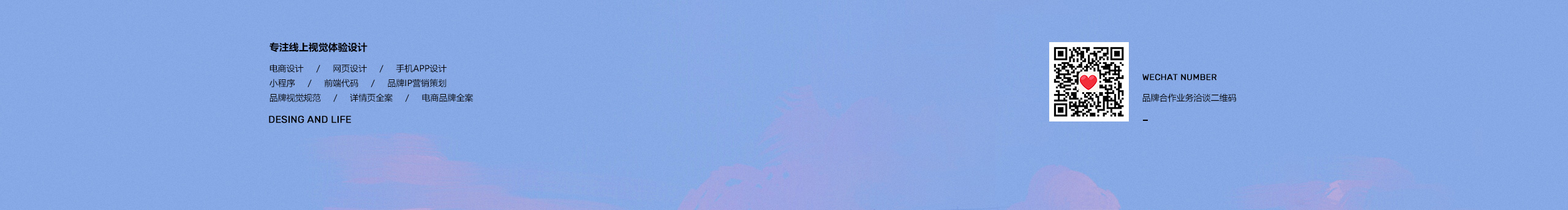 arichar的个人主页（封面预览） - 主页封面设置 - 站酷设计师arichar原创素材 - 站酷ZCOOL