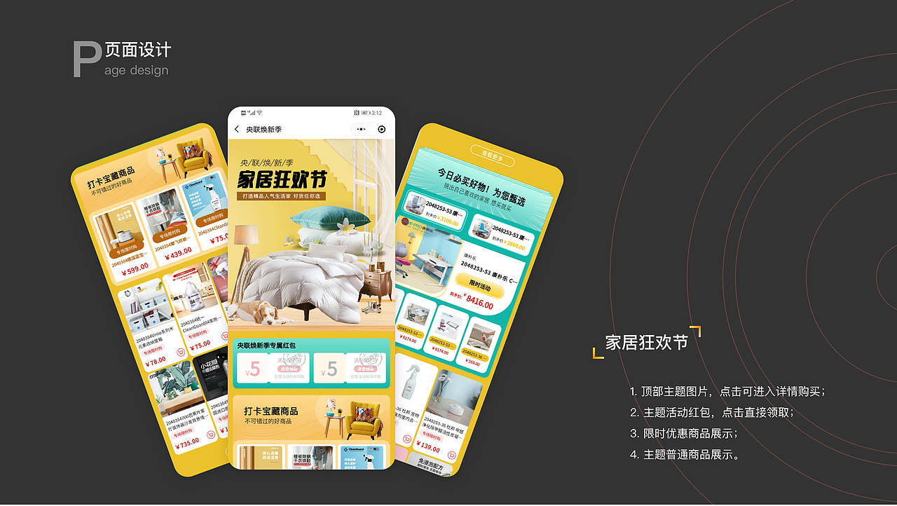 作品集（图ZMjU2MjIyNDYw） - APP界面 - 站酷设计师微语心扉原创素材 - 站酷ZCOOL