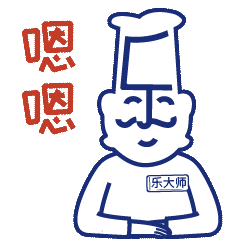 乐大师微信表情包（图ZMjYwMjExNDQw） - 动效设计 - 站酷设计师请偷走海报原创素材 - 站酷ZCOOL
