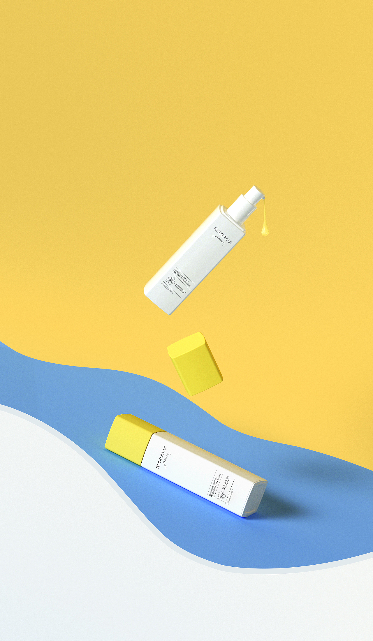 化妆品建模作品