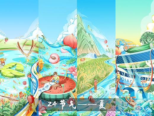 2021年24节气——夏