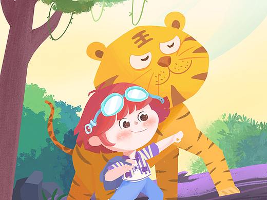 迎接虎年的第一张稿