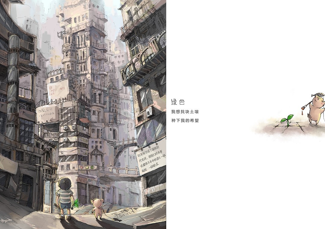 猪.鱼 系列插画（图ZNTk2MDI4OA==） - 商业插画 - 站酷设计师汤泡饭的世界原创素材 - 站酷ZCOOL