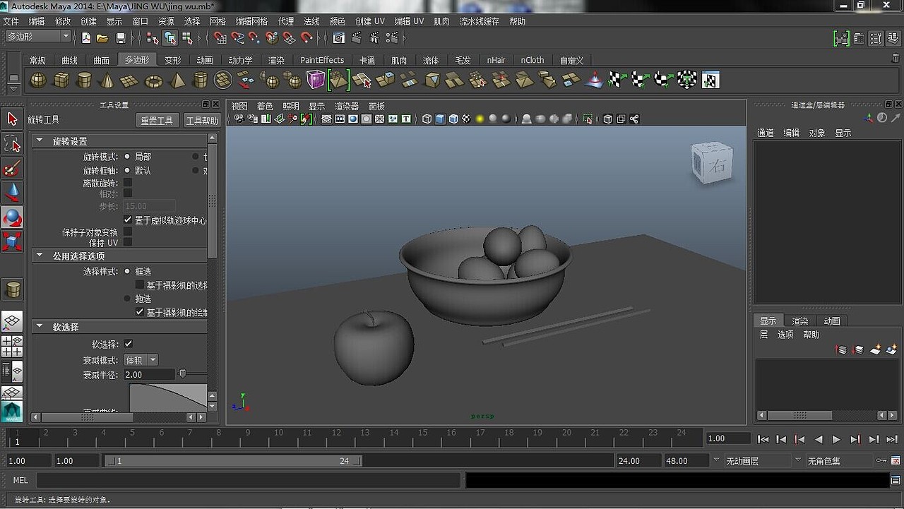 Maya建模静物一组,用keyshot渣一脸……