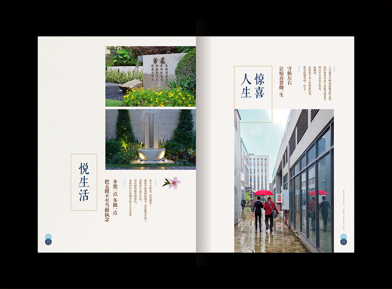 物业画册（图ZODEwOTAwNDA=） - 书籍/画册 - 站酷设计师kissmiya原创素材 - 站酷ZCOOL