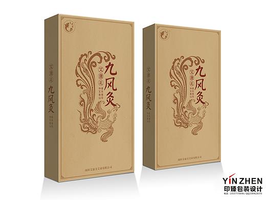 艾灸-九凤灸（个人主页-ZMjkxOTExOTY=） - 包装 - 站酷设计师印臻包装设计Y原创素材 - 站酷ZCOOL