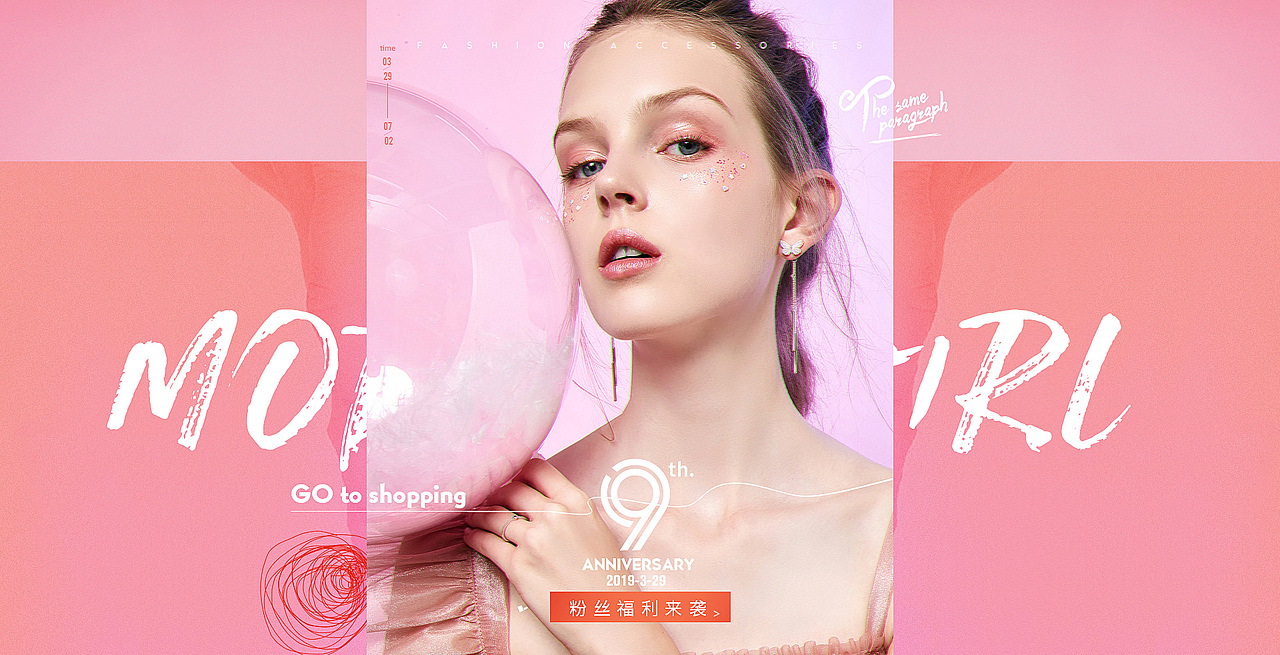 女装（图ZMTU2NTY5NTcy） - 运营设计 - 站酷设计师Ljr柔妹子原创素材 - 站酷ZCOOL
