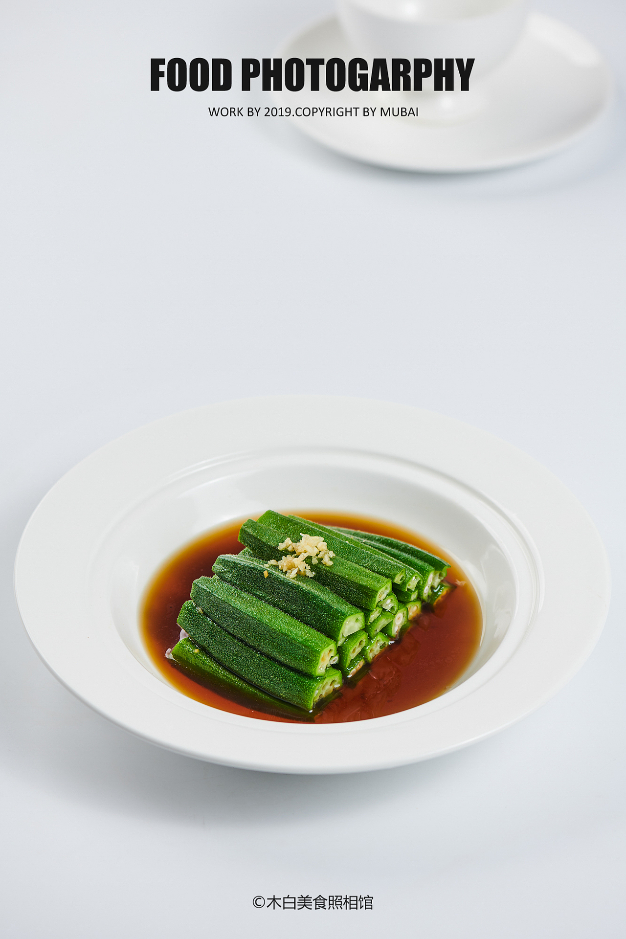 中餐拍摄（极简，中餐，美食摄影）（图ZMTgyNjQ1Njk2） - 产品摄影 - 站酷设计师木白美食照相馆原创素材 - 站酷ZCOOL