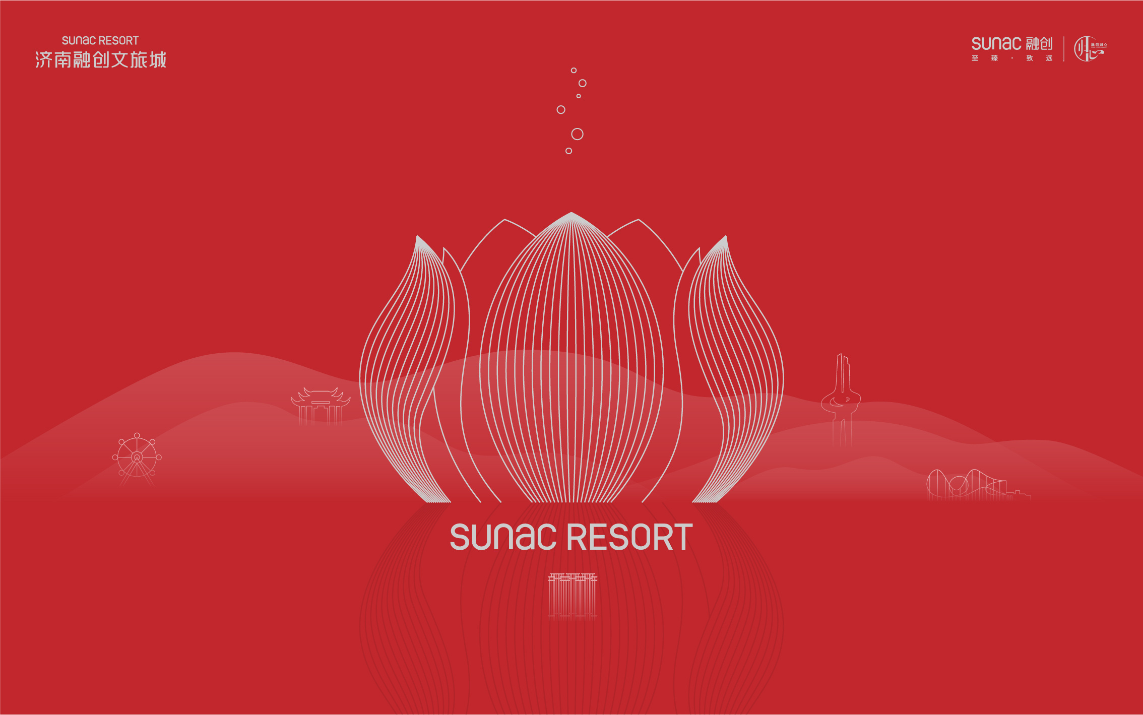 融创文旅城莲花图形设计