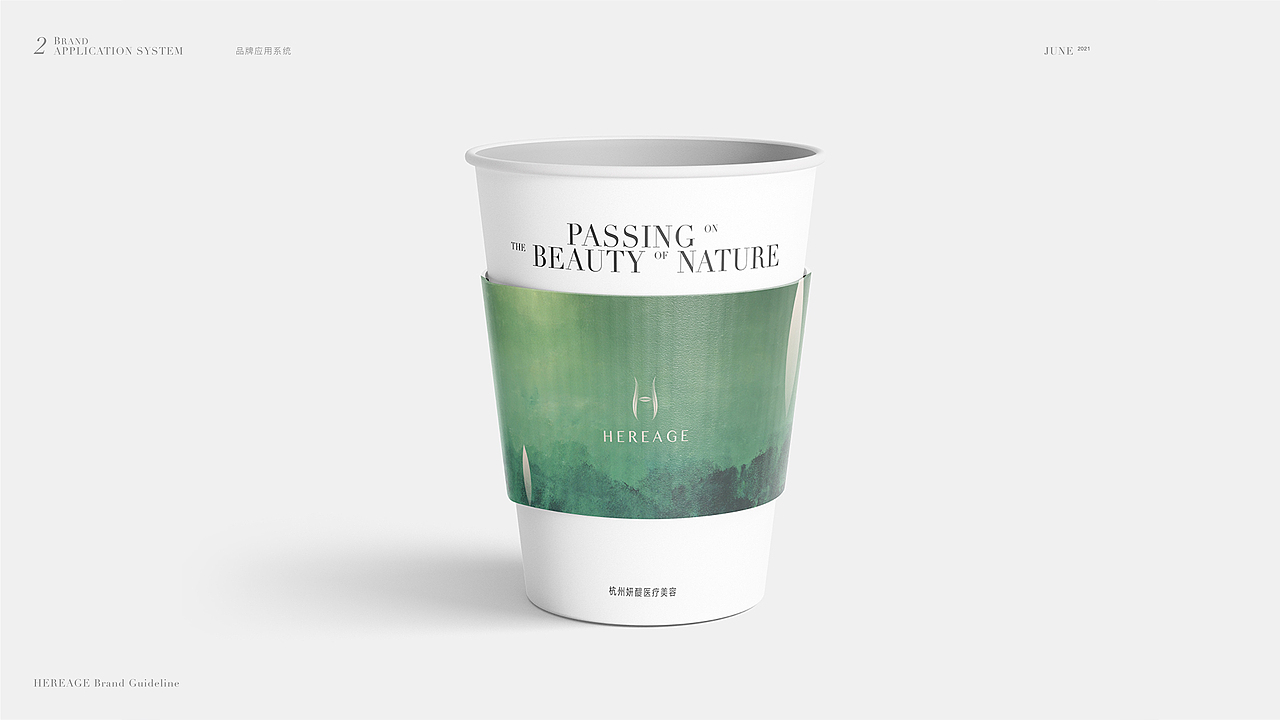妍醍品牌形象设计（图ZMjkxOTk3MDAw） - 品牌 - 站酷设计师小老虎下山Design原创素材 - 站酷ZCOOL