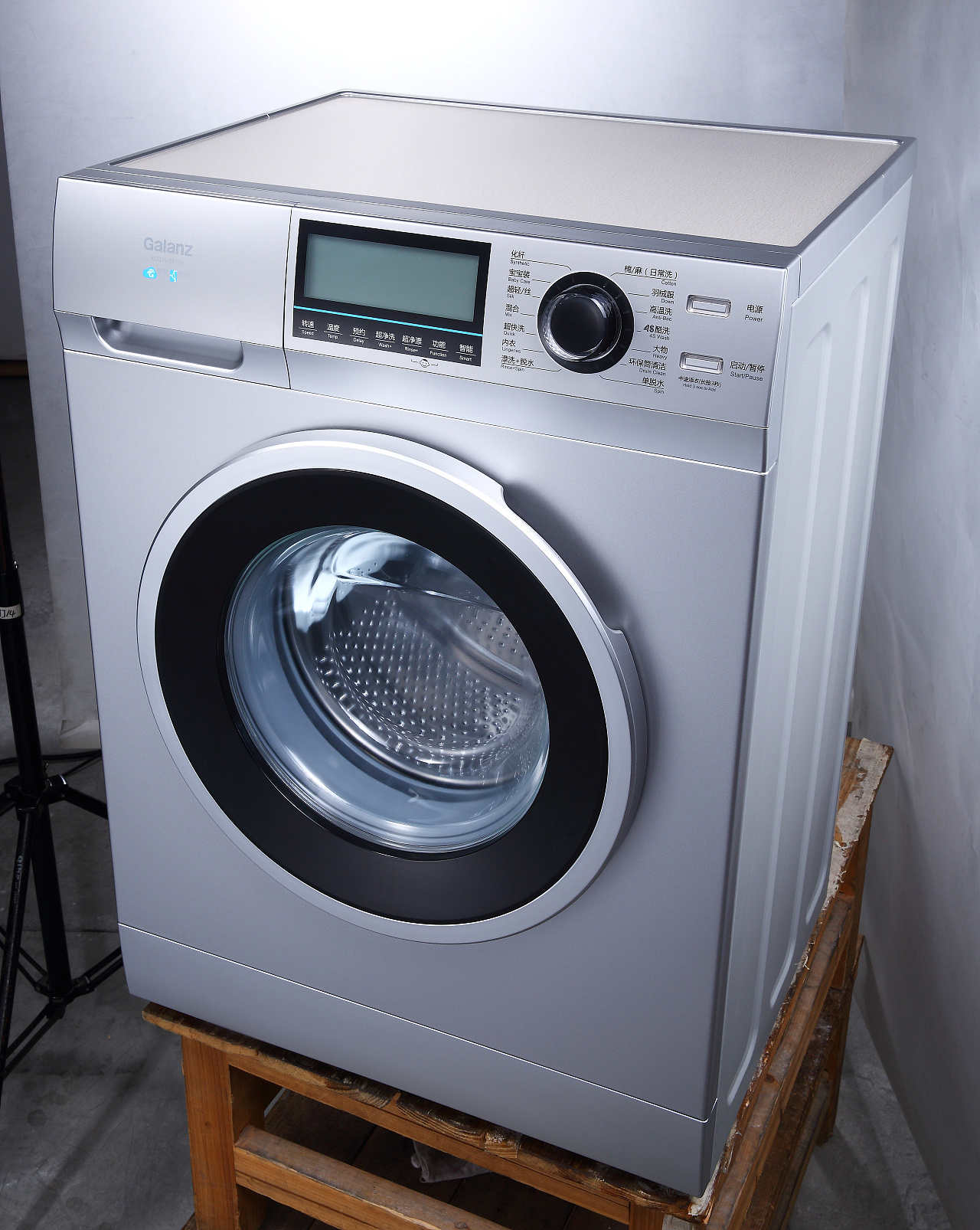 洗衣机 无后期